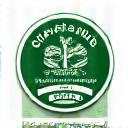 Certificazione Eco